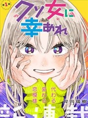 墨色江湖 国漫改编在线观看