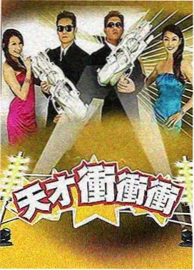 旅途食光 综艺在线观看